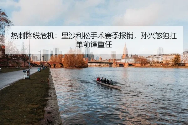 re-ci-feng-xian-wei-ji-li-sha-li-song-shou-shu-sai-ji-bao-xiao-sun-xing-min-du-kang-dan-qian-feng-zhong-ren-2-182.jpg